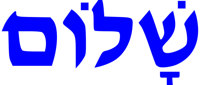 Shalom: símbolo de paz y saludo hebreo – imagen inspiradora de armonía y cultura judía